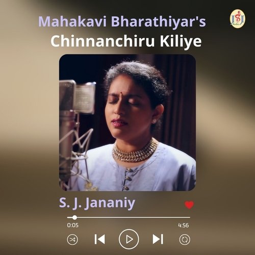 download S.J. Jananiy  Chinnanchiru Kiliye mp3 Single Tracks song 