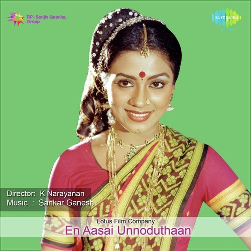 download Vani Jayaram  Chinnappoo Nannappoo mp3 Single Tracks song 