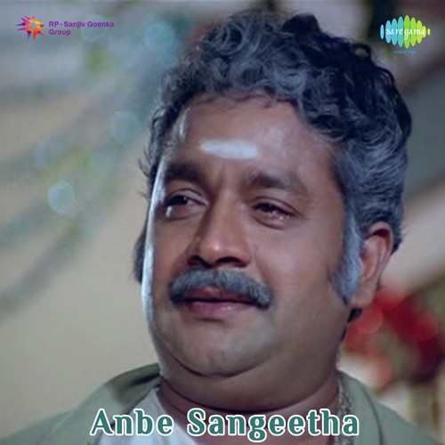 download S.P. Balasubrahmanyam, S.P. Sailaja  Chinnapura Ondru mp3 Single Tracks song 