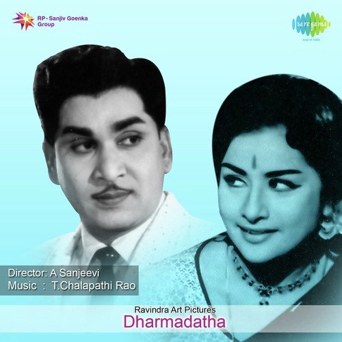 download Ghantasala  Chinnari Bullemma mp3 Single Tracks song 