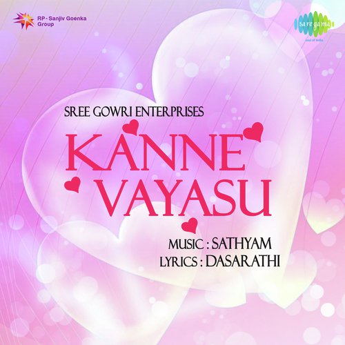 download S. Janaki, P. Leela  Chinnari Seethamma mp3 Single Tracks song 