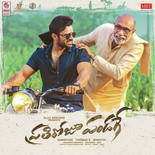 download   Chinnataname mp3 Single Tracks song 