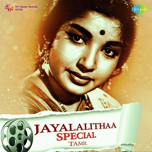 download T.M. Soundararajan, P. Susheela  Chinnavalai mp3 Single Tracks song 