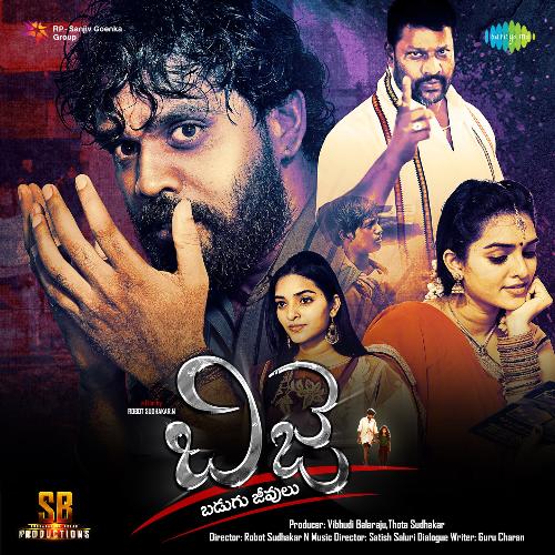 download   Chinni Chinni Chinaari Thalli mp3 Single Tracks song 