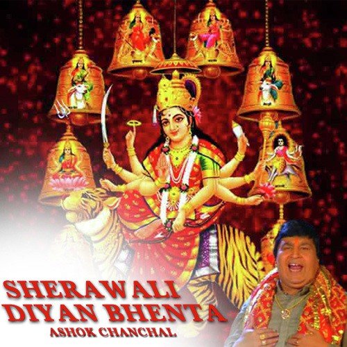 download Ashok Chanchal  Chintpurni Jaya Kar mp3 Single Tracks song 