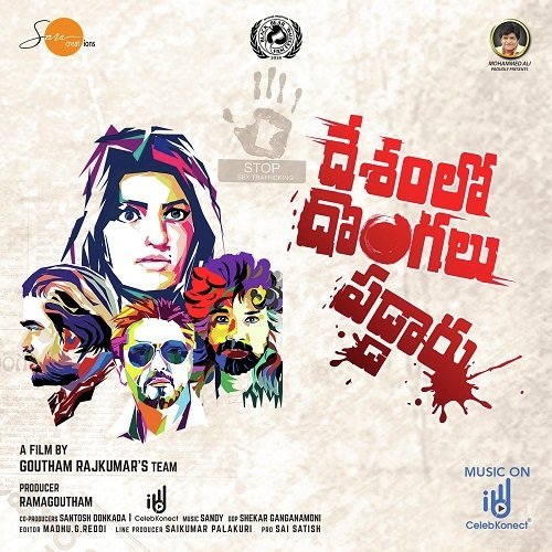 download Sandy, Manisha Eerabathini  Chinuku Thaki mp3 Single Tracks song 