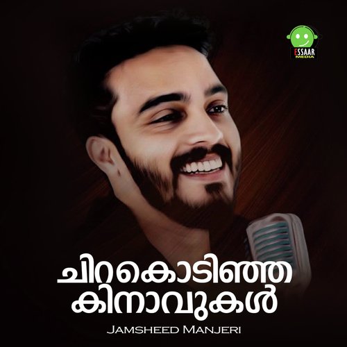 download   Chirakodinja Kinavukal mp3 Single Tracks song 