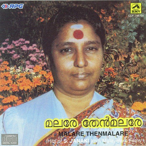 download S. Janaki  Chirikkumol mp3 Single Tracks song 