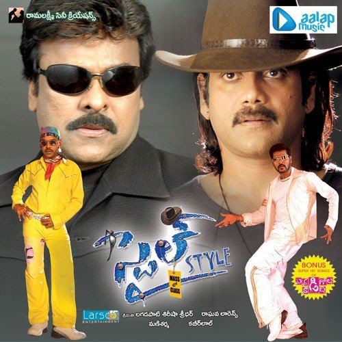 download Mano  Chiru Cheyyesthe mp3 Single Tracks song 