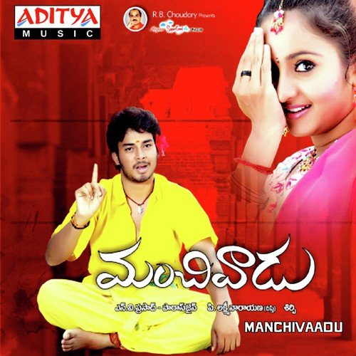 download   Chirugaali Pallakilo mp3 Single Tracks song 