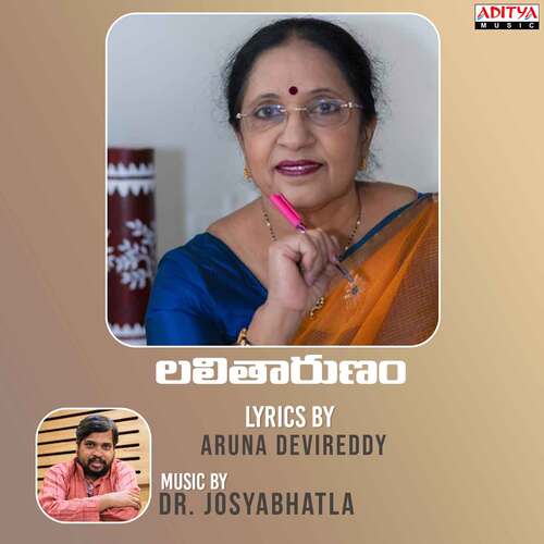 download Nayana Nair  Chirugali Veechene mp3 Single Tracks song 