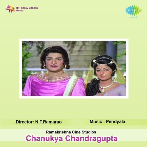 download S.P. Balasubrahmanyam, P. Susheela  Chirunavvula Tholakarilo mp3 Single Tracks song 