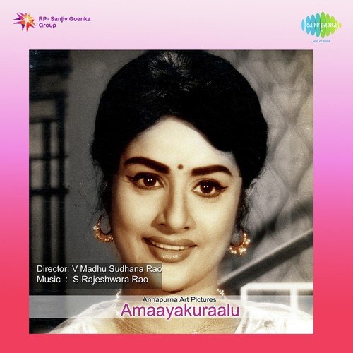 download P. Susheela, L.R. Eswari  Chirunavvulu Kullkeraja mp3 Single Tracks song 