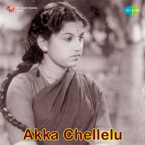 download   Chitapata Chinukulu mp3 Single Tracks song 