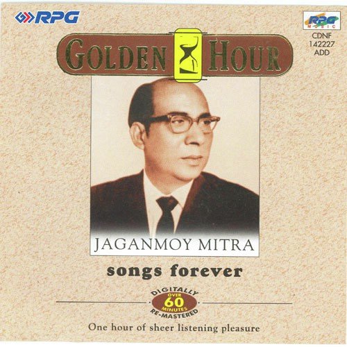 download Jaganmoy Mitra  Chithi Tumi Aaj Kato Durey mp3 Single Tracks song 