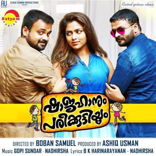 download Gopi Sunder, Vijay Yesudas, Jayasurya, Afsal, Divya S. Menon  Chithira Muthe mp3 Single Tracks song 