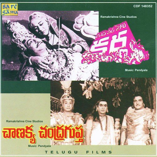 download P. Susheela, S.P. Balasubrahmanyam  Chitram Bhalare mp3 Single Tracks song 