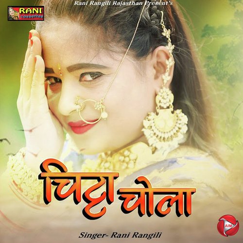 download Rani Rangili  Chitta Chola mp3 Single Tracks song 