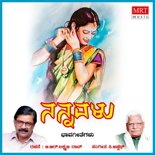 download   Chitte Jodi Chitte mp3 Single Tracks song 