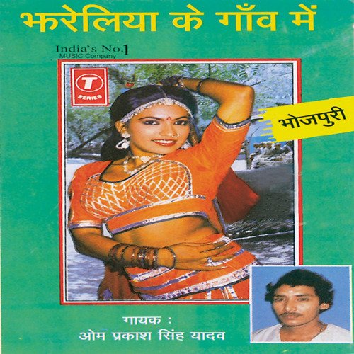 download Om Prakash Singh Yadav  Chitthi Likhila Saiyan mp3 Single Tracks song 