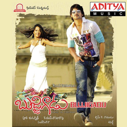 download Sonu Kakkar, Pradeep Somasundaran  Chitti Aayirey mp3 Single Tracks song 