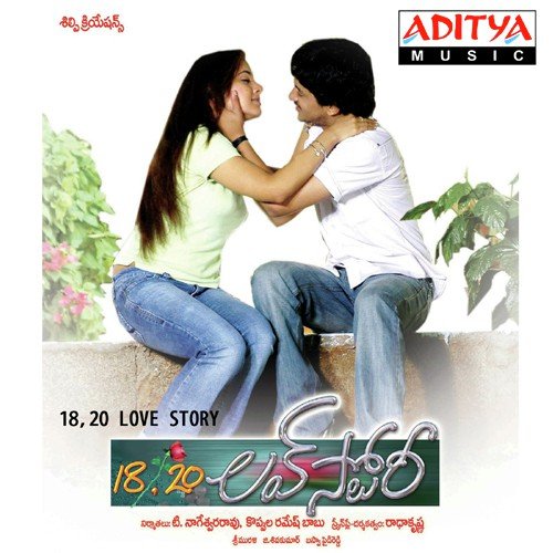 download Aishwarya, Pruthvi Anand  Chitti Kokila mp3 Single Tracks song 