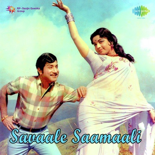 download P. Susheela  Chittukkuruvikkenna mp3 Single Tracks song 