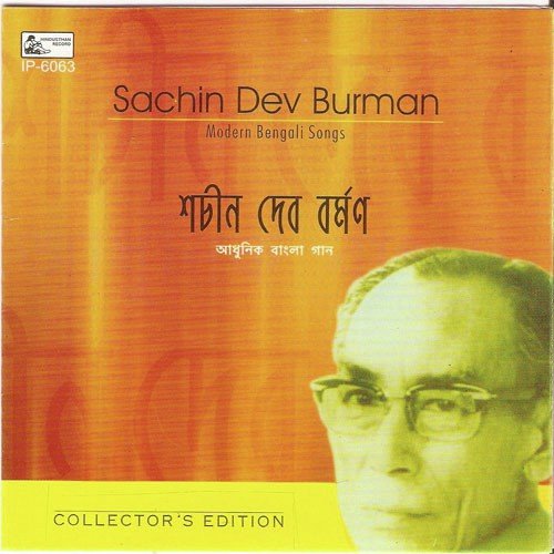 download S. D. Burman  Chokh Gelo Chokh Gelo mp3 Single Tracks song 