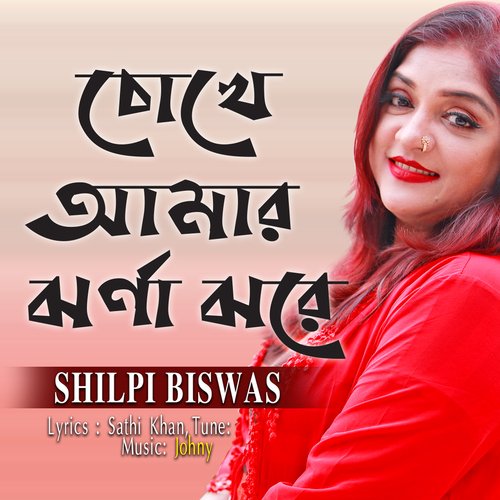 download   Chokhe Amar Jhorna Jhore mp3 Single Tracks song 