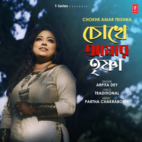 download Arpita Dey  Chokhe Amar Trishna mp3 Single Tracks song 