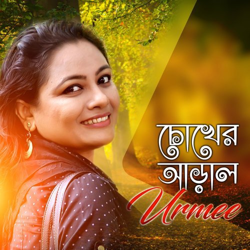 download Urmee  Chokher Aral mp3 Single Tracks song 