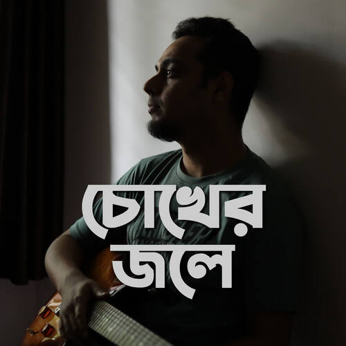 download Arindam Goswami  Chokher Jole mp3 Single Tracks song 