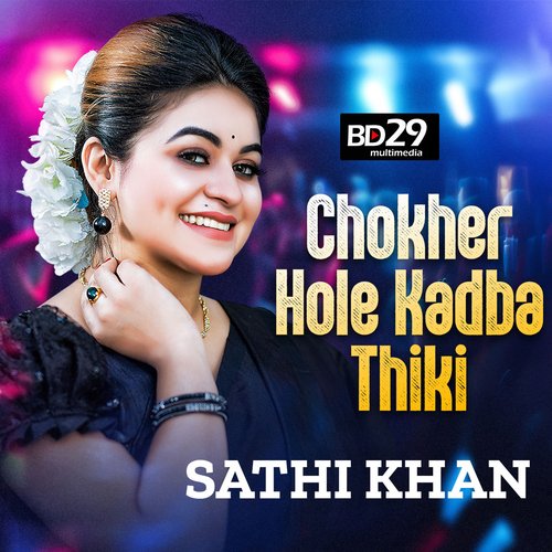 download   Chokher Jole Kadba Thiki mp3 Single Tracks song 