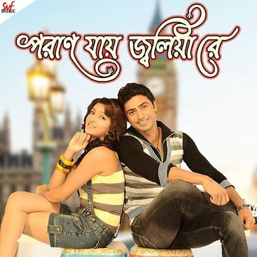 download Zubeen Garg, Jeet Gannguli  Chokher Jole mp3 Single Tracks song 