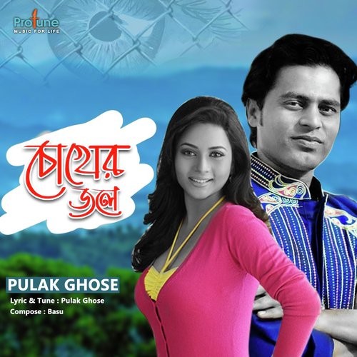 download Pulak Ghose  Chokher Jole mp3 Single Tracks song 