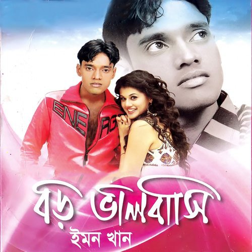 download Emon Khan  Chokher Samne Diya mp3 Single Tracks song 