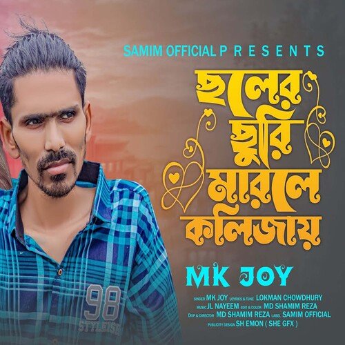 download   Choler Churi Marlo Kolijay mp3 Single Tracks song 