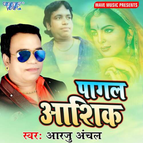 download Ritesh Pandey  Choli Me Pizza Ha mp3 Single Tracks song 