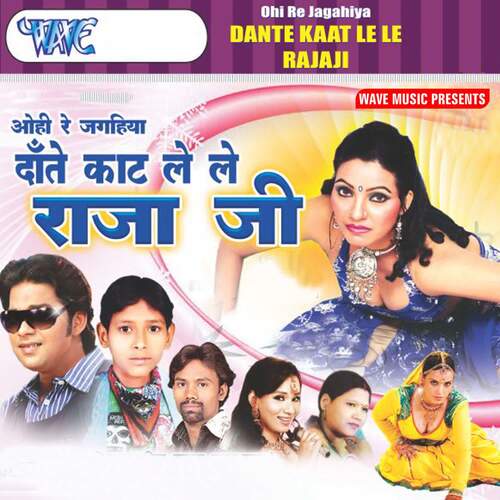 download Pawan Singh, Kalpana  Choli Se Fekata Bhap mp3 Single Tracks song 