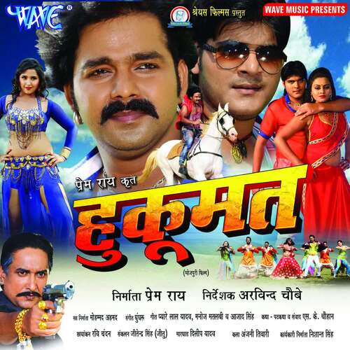 download Pawan Singh, Indu Sonali  Choliye Me Atkal mp3 Single Tracks song 