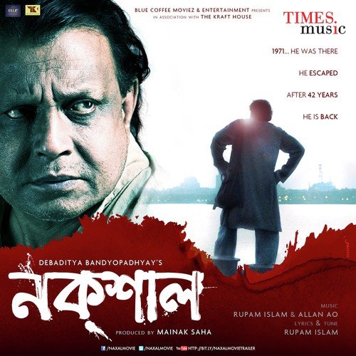 download Mithun Chakraborty  Chollish Bachorer Purono Maal mp3 Single Tracks song 