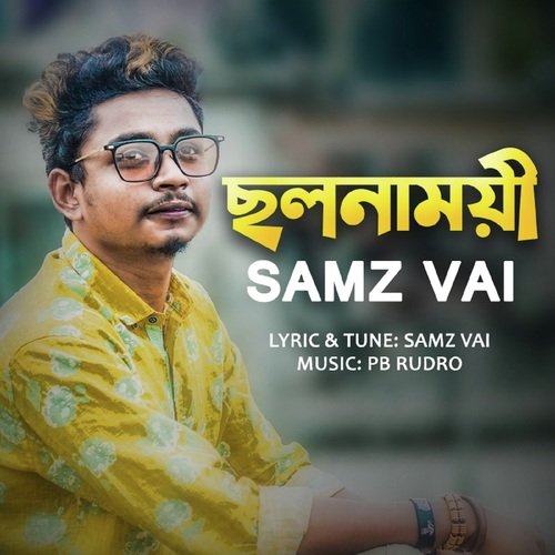 download   Cholonamoyee mp3 Single Tracks song 