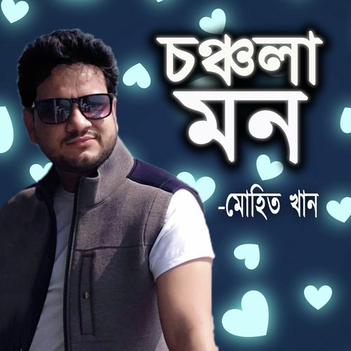 download   ChonChola Mon mp3 Single Tracks song 