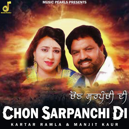 download Kartar Ramla, Manjit Kaur  Chon Sarpanchi Di mp3 Single Tracks song 