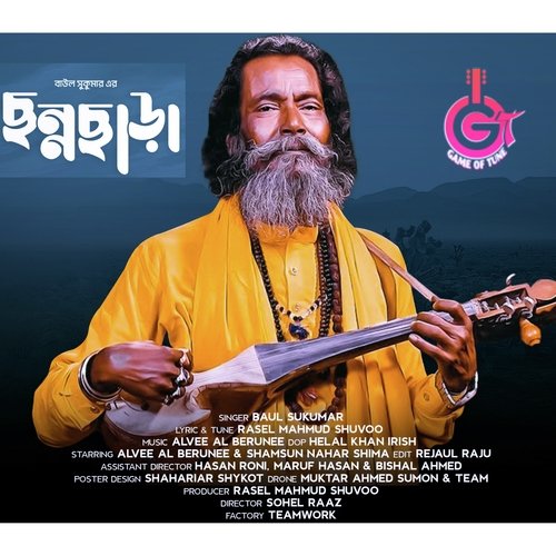 download   Chonnochara mp3 Single Tracks song 