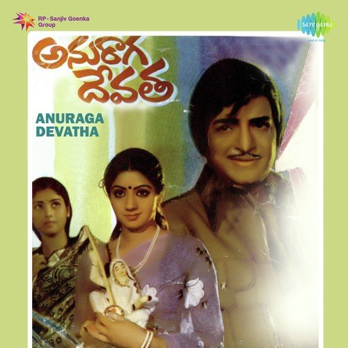 download P. Susheela  Choosuko Padhilanga mp3 Single Tracks song 