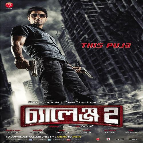 download Jeet Gannguli  Chor Police mp3 Single Tracks song 