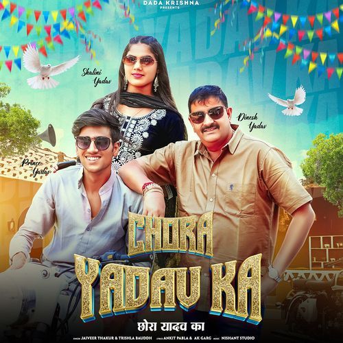 download Jaiveer Thakur, Trishla Bauddh  Chora Yadav Ka mp3 Single Tracks song 