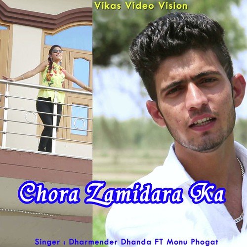 download Dharmender Dhanda, Monu Phogat  Chora Zamidara Ka mp3 Single Tracks song 