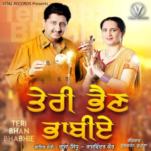 download Rajwinder Kaur, Raja Sidhu  Chori Duniya To mp3 Single Tracks song 